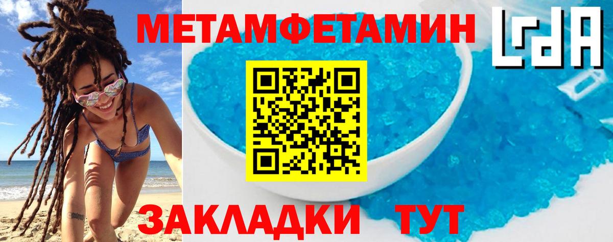 Амфетамин Premium Тихвин