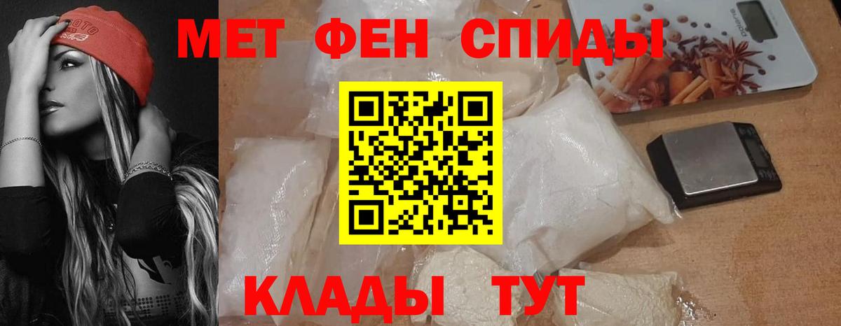 Amphetamine VHQ  Вход с VPN  АМФЕТАМИН  ссылка на мегу зеркало  Амфетамин  Тихвин 