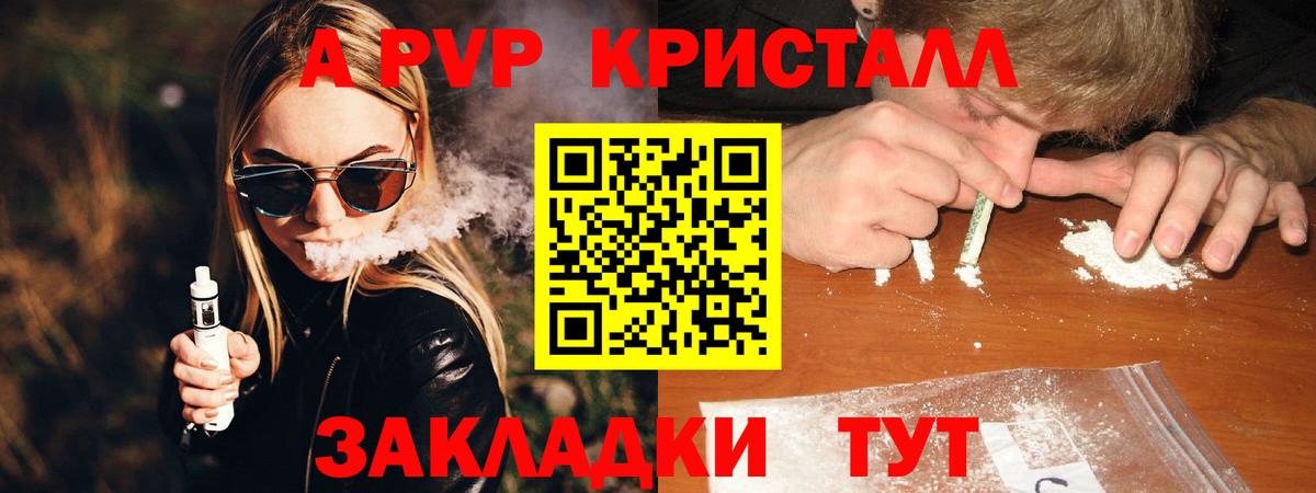 А ПВП СК КРИС Тихвин