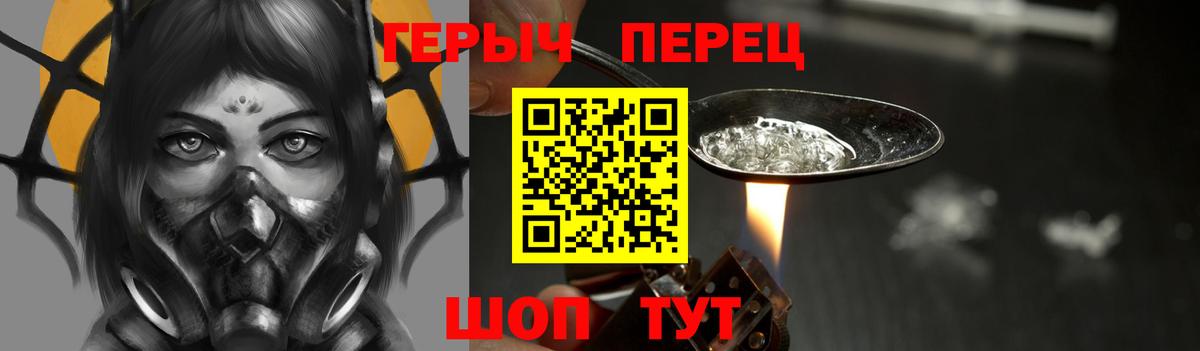 ГЕРОИН Афган Тихвин