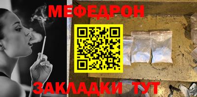 тгк Бугуруслан