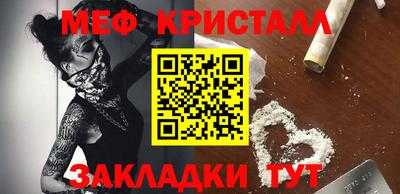 тгк Бугуруслан