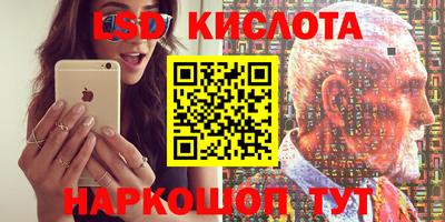 тгк Бугуруслан