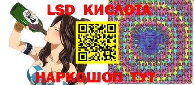 тгк Бугуруслан