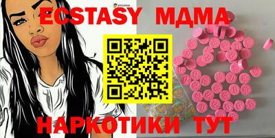 тгк Бугуруслан