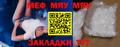 тгк Бугуруслан
