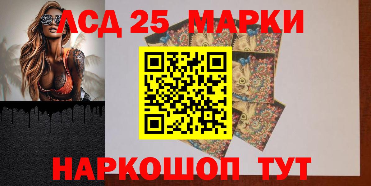 LSD-25 экстази кислота  ЛСД экстази ecstasy  Вход с VPN  Тихвин 