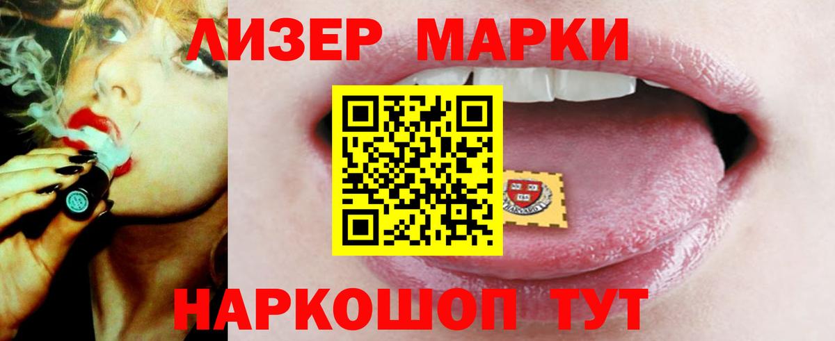 Лсд 25 экстази ecstasy Тихвин