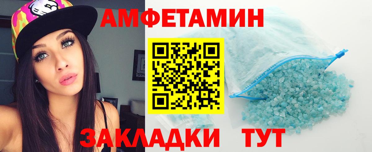 МЕТАМФЕТАМИН мет  МЕТАМФЕТАМИН  Тихвин  Вход с VPN 