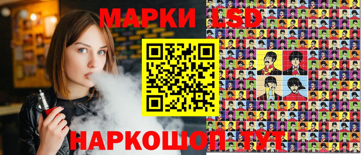 Марки N-bome 1,5мг  Вход с VPN  Марки NBOMe  Тихвин 