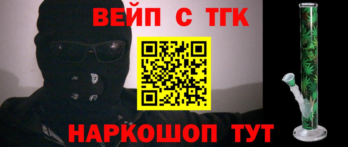 ТГК концентрат Тихвин