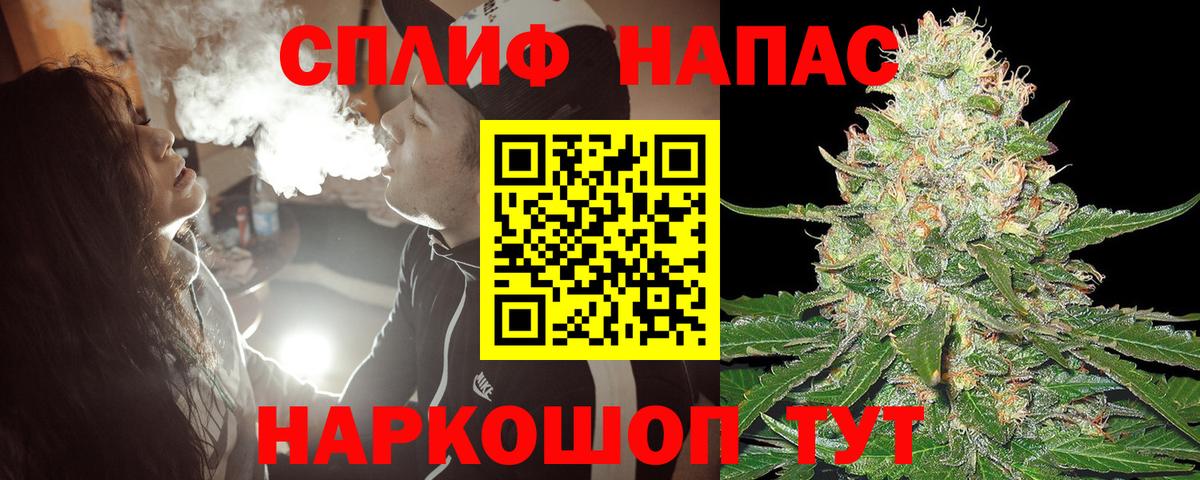 МАРИХУАНА LSD WEED Тихвин