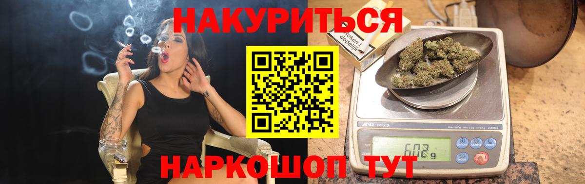Шишки марихуана семена  Шишки марихуана гибрид  Вход с VPN  Конопля семена  Тихвин 